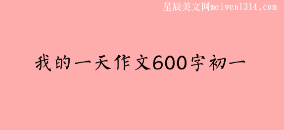 ҵһ600ֳһ