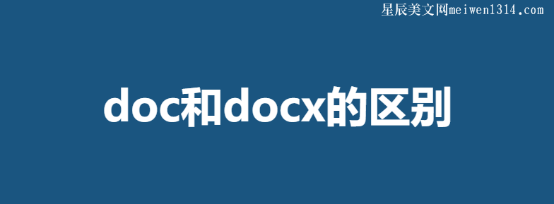 docdocx