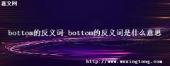 bottomķ_bottomķʲô˼-ѧٿ