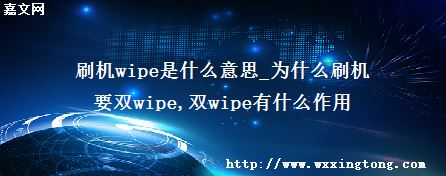 ˢwipeʲô˼_ΪʲôˢҪ˫wipe,˫wipeʲô