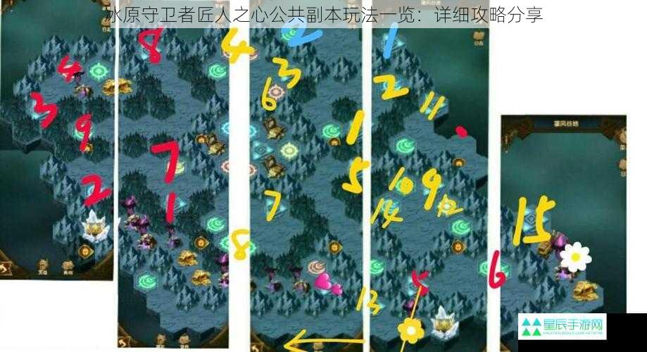 冰原守卫者匠人之心公共副本玩法一览：详细攻略分享