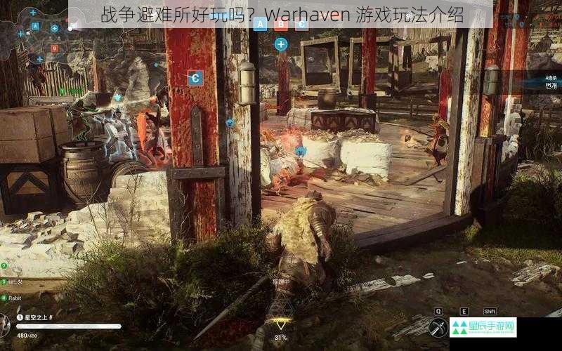 战争避难所好玩吗？Warhaven 游戏玩法介绍