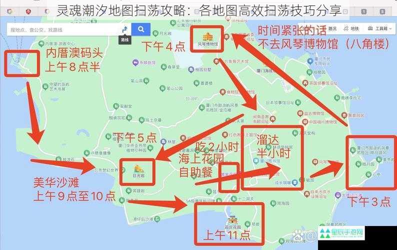 灵魂潮汐地图扫荡攻略：各地图高效扫荡技巧分享