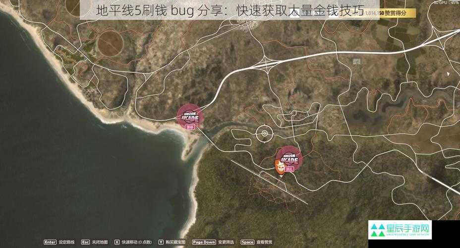 地平线5刷钱 bug 分享：快速获取大量金钱技巧