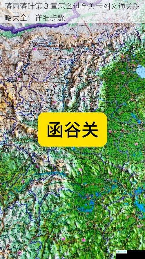 关卡地形与敌人分布