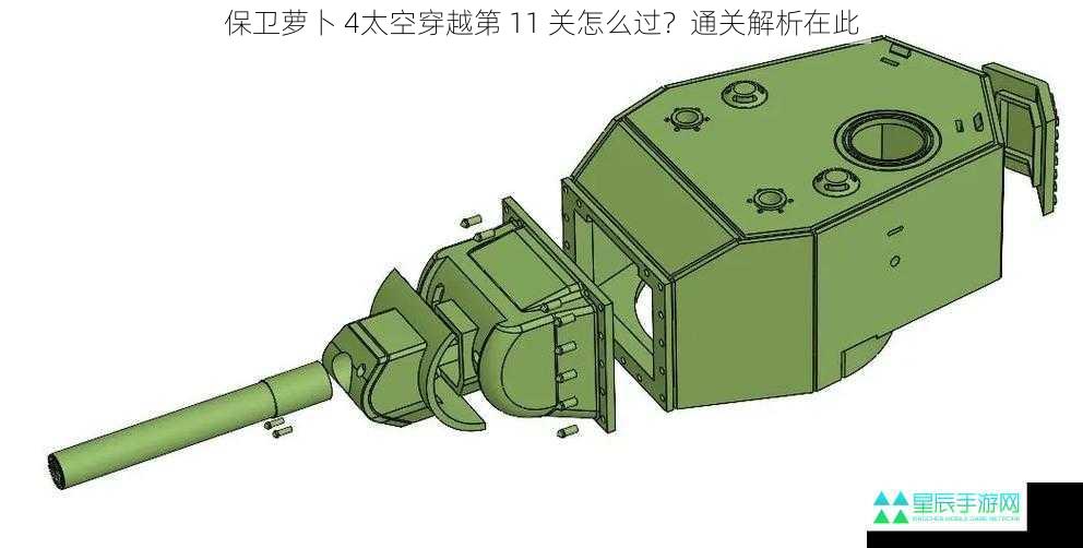 合理布局炮塔