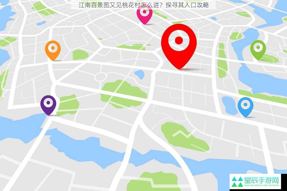 江南百景图又见桃花村怎么进？探寻其入口攻略