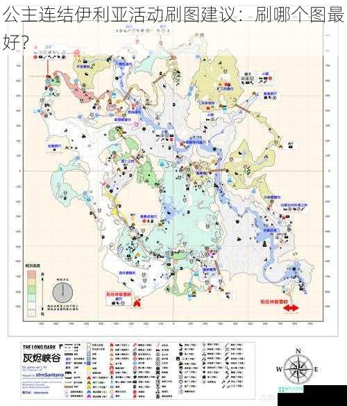 公主连结伊利亚活动刷图建议：刷哪个图最好？