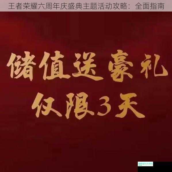 活动一：登录送豪礼