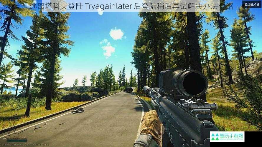 逃离塔科夫登陆 Tryagainlater 后登陆稍后再试解决办法介绍