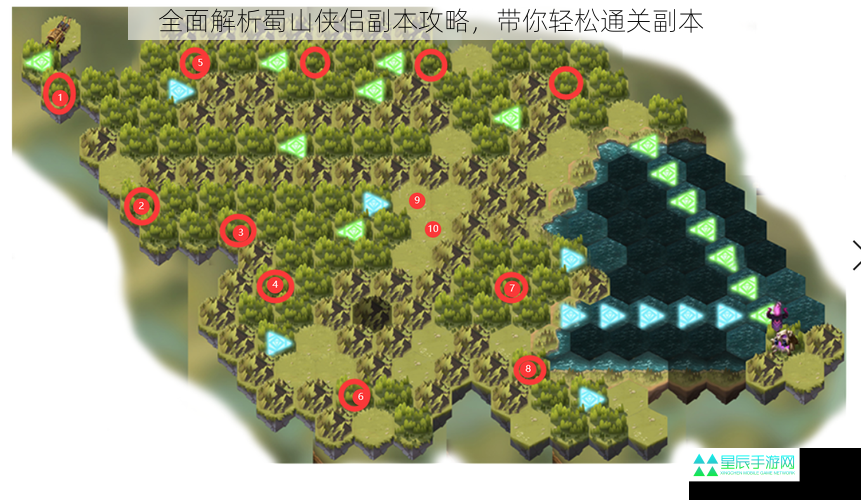 全面解析蜀山侠侣副本攻略，带你轻松通关副本