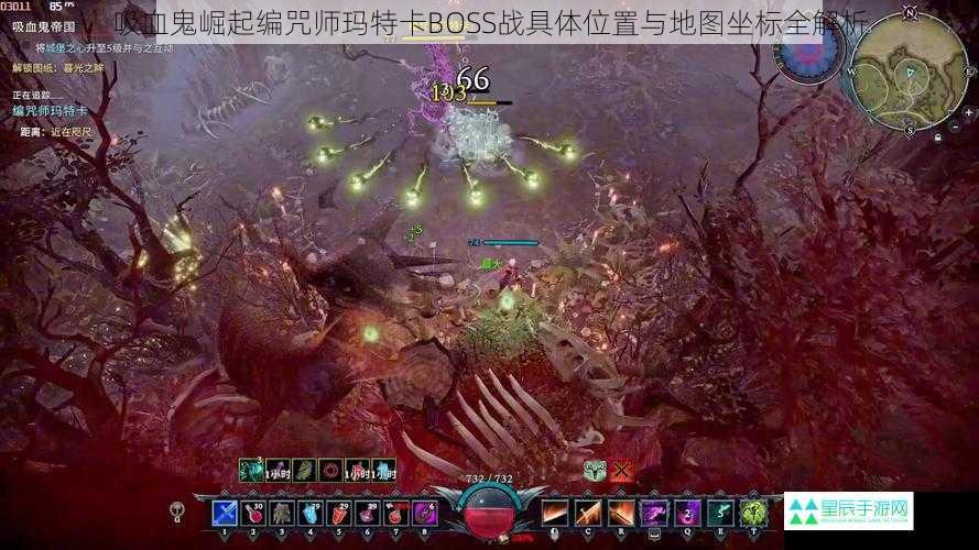 吸血鬼崛起编咒师玛特卡BOSS战具体位置与地图坐标全解析