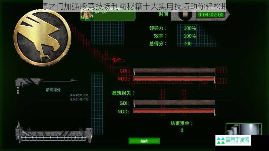 博德之门加强版竞技场制霸秘籍十大实用技巧助你轻松取胜